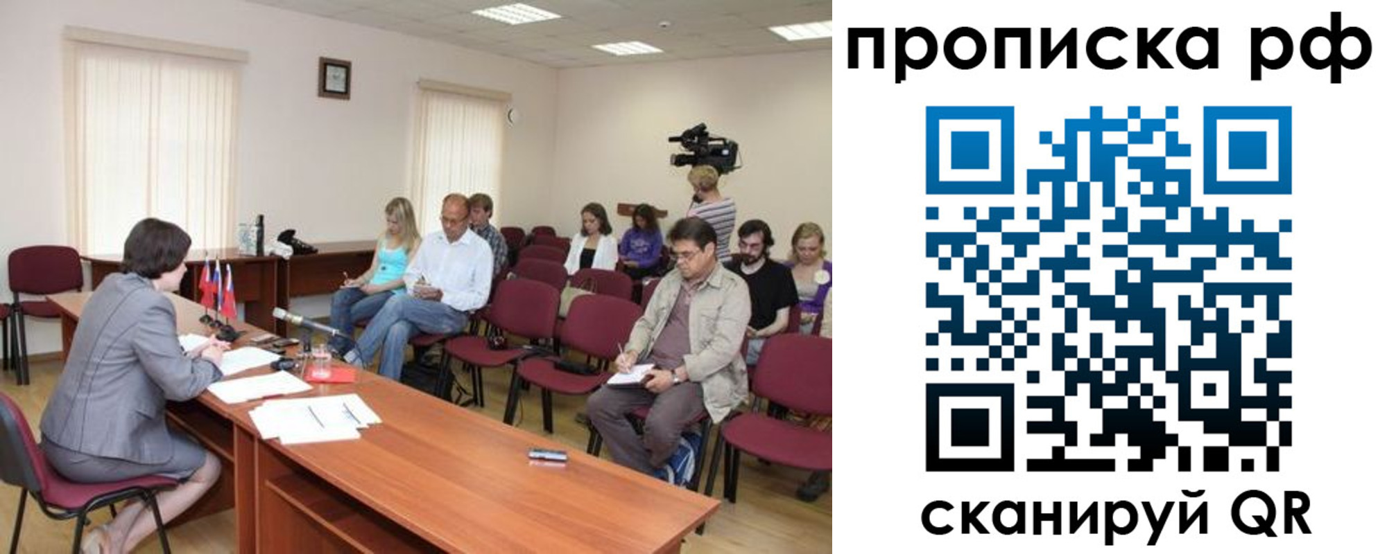 временная регистрация в квартире в Лянторе