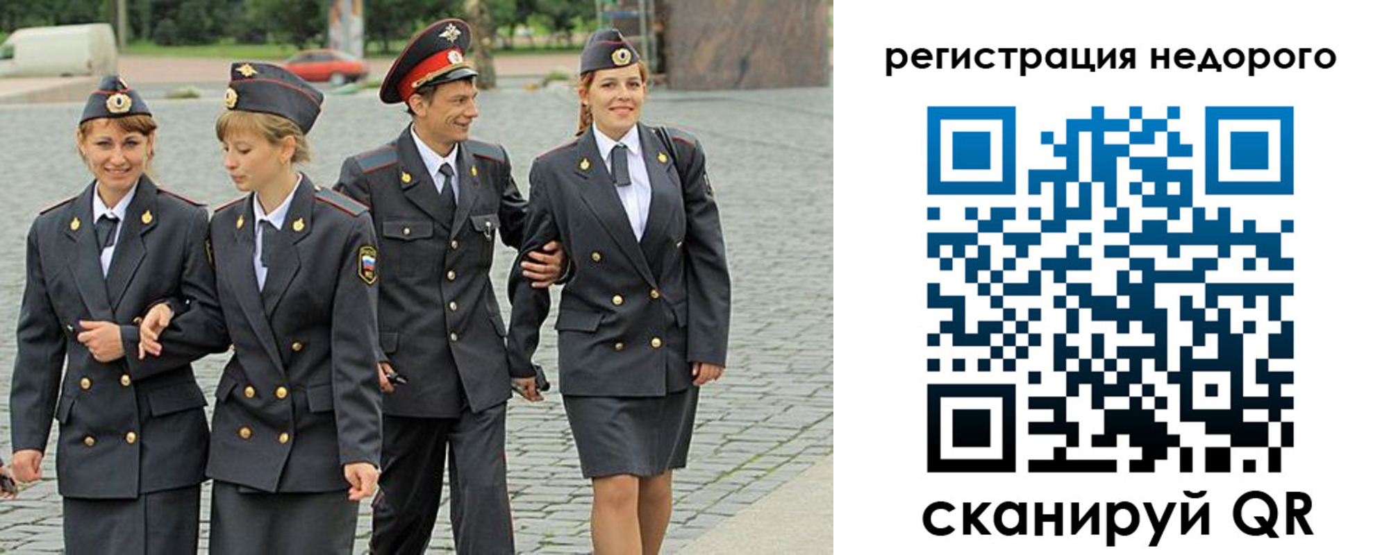 прописка паспорт в Лянторе