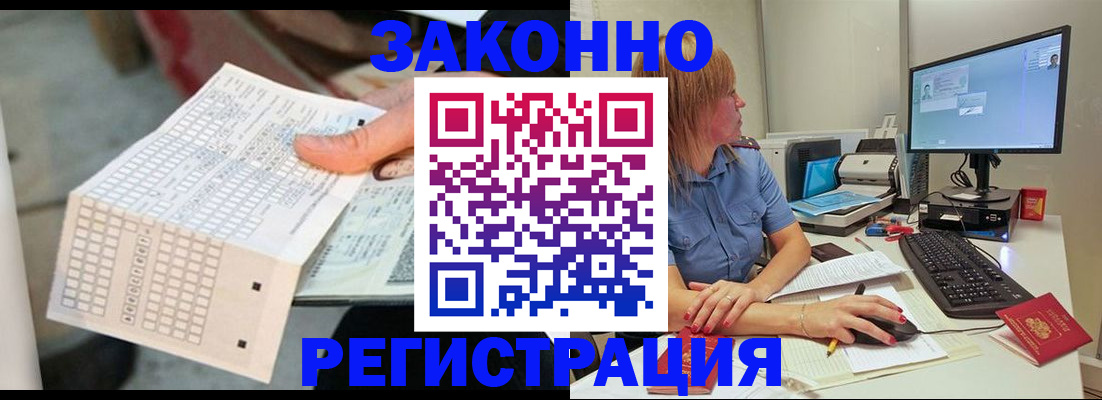 регистрация для дет. сада в Лянторе