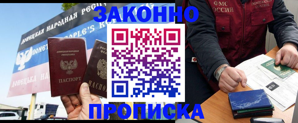 регистрация для дет. сада в Лянторе